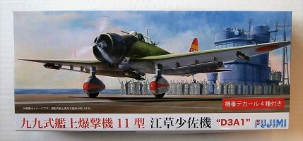 Thumbnail FUJIMI C-35 D3A1
