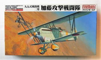Thumbnail FINEMOLDS FB14 KI-10-II TYPE 95 PERRY KATOS FIGHTER SQUADRON