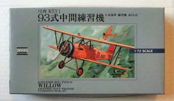 Thumbnail ARII 53007 KAWANISHI K5Y1 TYPE 93 WILLOW