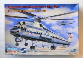 Thumbnail EASTERN EXPRESS 14510 MI-10K TRANSPORT HELICOPTER