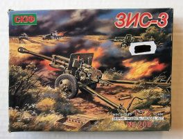 Thumbnail SKIF 208 3IS-3