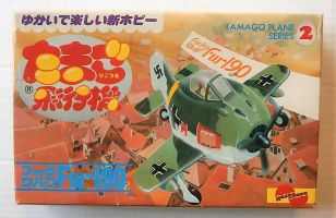 Thumbnail HASEGAWA 002 FOCKE-WULF FW-190 TAMAGO PLANE SERIES
