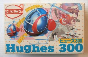 Thumbnail HASEGAWA 014 HUGHES 300 EGG PLANE SERIES