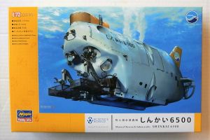 Thumbnail HASEGAWA SW01 SHINKAI 6500 MANNED RESEARCH VEHICLE