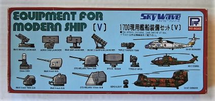 Thumbnail SKYWAVE SW-1000 EQUIPMENT FOR MODERN SHIP 5