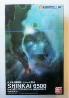 Thumbnail BANDAI 0173906 SHINKAI 6500 EXPLORING LAB