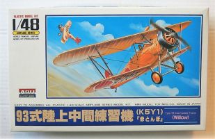 Thumbnail ARII A338 TYPE 93 INTERMEDIATE TRAINER  WILLOW 