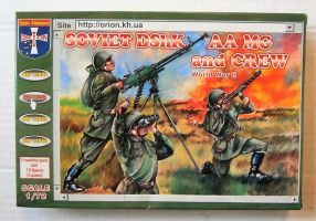 Thumbnail ORION 72038 SOVIET DSHK AA MG AND CREW