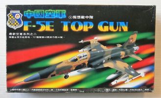 Thumbnail KIDDYLAND KM-6A F-5E TOP GUN