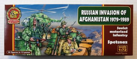 Thumbnail ULTIMA RATIO 7202 RUSSIAN INVASION OF AFGHANISTAN 1979-1989 SOVIET MOTORISED INFANTRY SPETSNAZ
