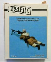 Thumbnail TANK 35122 GERMAN SS MG GUNNER IN COMBAT  KHARKOV WINTER-SPRING 1943 