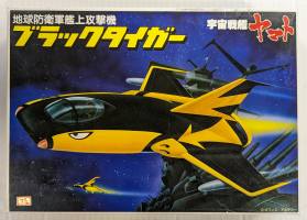 Thumbnail BANDAI 36133 BLACK TIGER 