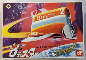 Thumbnail BANDAI 0071203 ZERO TESTER NO.2