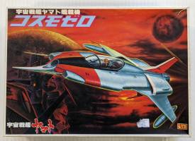 Thumbnail BANDAI 0011657 TYPE O MODEL 52 FIGHTER - COSMO ZERO