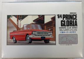 Thumbnail ARII 51008 64 PRINCE GLORIA 