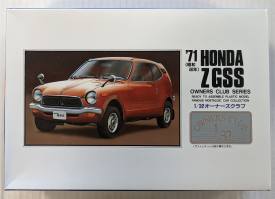 Thumbnail ARII 41002 71 HONDA Z GSS