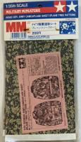 Thumbnail TAMIYA 66565 GERMAN ARMY CAMOUFLAGE SHEET PLANE TREE PATTERN
