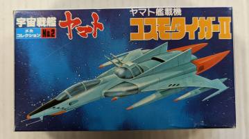 Thumbnail BANDAI 0033415 MECHA COLLECTION COSMO TIGER II