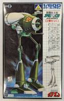 Thumbnail AOSHIMA TS-08 SPACE RUNAWAY IDEON 