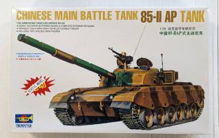 Thumbnail TRUMPETER MODELS 00302 CHINESE MAIN BATTLE TANK 85-II AP 