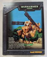 Thumbnail WARHAMMER 40000 TAU XV88 BROADSIDE BATTLESUIT 