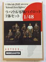 Thumbnail MODELKASTEN JNAF AIRCREW RABAUL ZERO FIGHTER 
