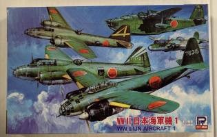 Thumbnail PIT-ROAD S41 WWII IJN AIRCRAFT 1 