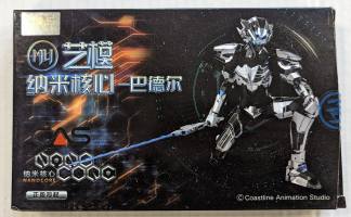 Thumbnail ART MODEL NANO CORE BADER 