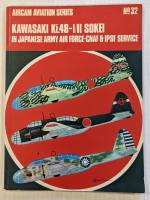 Thumbnail AIRCAMS NO32 KAWASAKI KI.48 - I/II SOKEI IN JAPANESE ARMY AIR FORCE CNAF   IPSF SERVICE