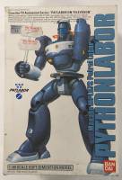 Thumbnail BANDAI 29514 MANABE MPL97S PATROL LABOR 