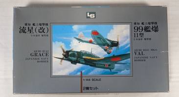 Thumbnail LS 01026 AICHI D3A1 MK11 VAL