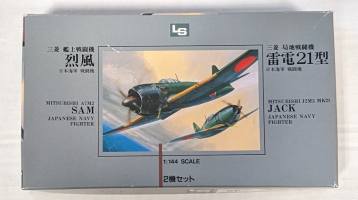 Thumbnail LS 01027 MITSUBISHI J2M3 MK21 JACK 