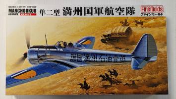 Thumbnail FINEMOLDS FB9 NAKAJIMA KI-43 ARMY TYPE 1 FIGHTER OSCAR