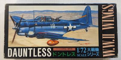 Thumbnail AOSHIMA 600 DAUNTLESS WWII WINGS