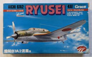 Thumbnail CROWN P439 AICHI B7A2 RYUSEI