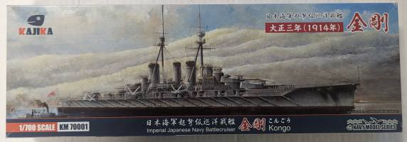 Thumbnail KAJIKA 70001 IMPERIAL JAPANESE NAVY BATTLECRUISER KONGO