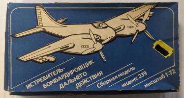 Thumbnail OGONEK 239 D.H HORNET