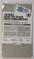 Thumbnail TAMIYA 12635 LOTUS TYPE 79 1978 ETCHED PARTS SET