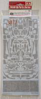 Thumbnail TAMIYA 6141. 12656 LE FERRARI CARBON PATTERN DECAL SET