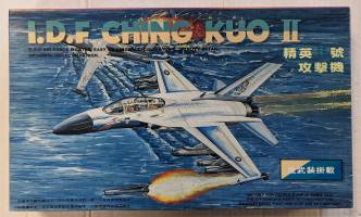 Thumbnail KIDDYLAND KM-28 I.D.F. CHING KUO II