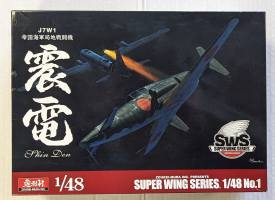 Thumbnail ZOUKEI-MURA SUPER WINGS SERIES NO 1 J7W1 SHIN DEN