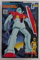Thumbnail BANDAI 0008658 MOBILE SUIT GUNDAM NORMAL TYPE GM