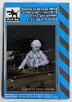 Thumbnail BLACK DOG 35103 SOLDIER IN CRIMEA 2014