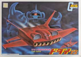 Thumbnail BANDAI 0008715 GUNDAM DODAI YS