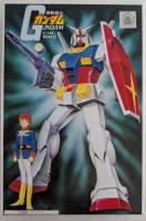 Thumbnail BANDAI 0008659 GUNDAM RX-78 MOBILE SUIT