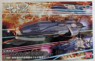 Thumbnail BANDAI 0215636 STAR BLAZERS UNCF YUNAGI COMBINED COSMO FLEET