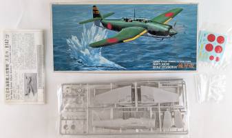 Thumbnail KINGKIT MODEL SCRAPYARD FUJIMI 7AF2 NAVY/AICHI B7A2 RYUSEI KAI  CRACKED DECALS 
