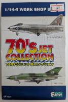Thumbnail F-TOYS 70 S JET COLLECTION