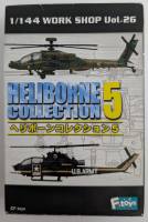 Thumbnail F-TOYS VOL 26 HELIBORNE COLLECTION 5