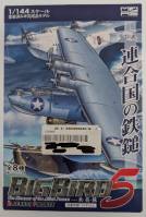 Thumbnail MAS CFR121 BERIEV MBR-2BIS NORTH FLEET
